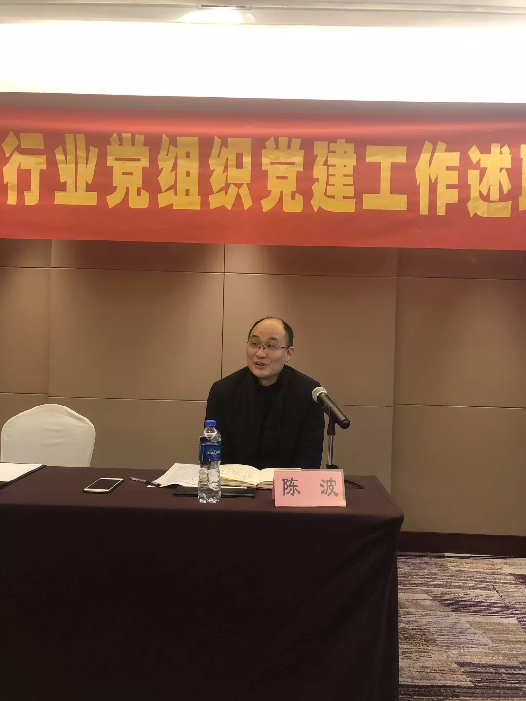 【华盛快讯】我所党支部书记韩炳梁参加区司法局现场述职