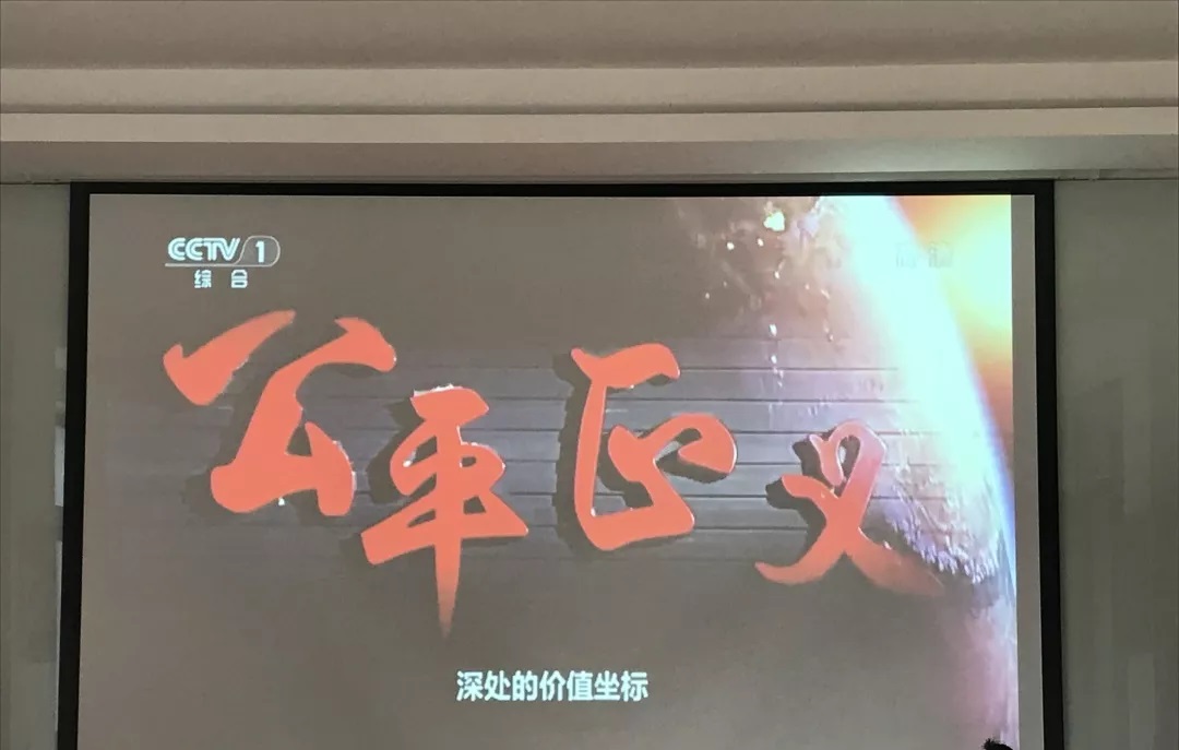 党建|华盛党支部开展组织生活会