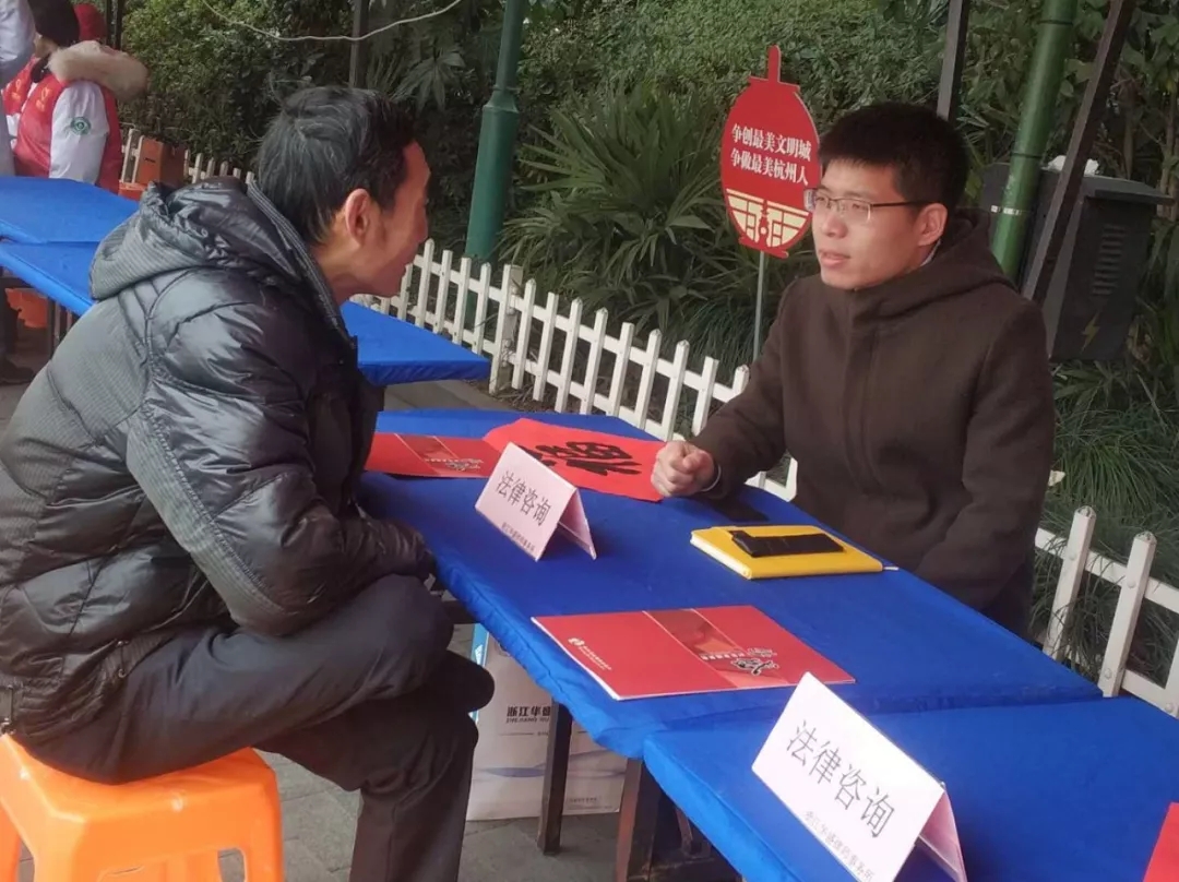 【华盛律师】冬暖人心、至真奉献——华盛律师运河广场开展公益法律咨询活动