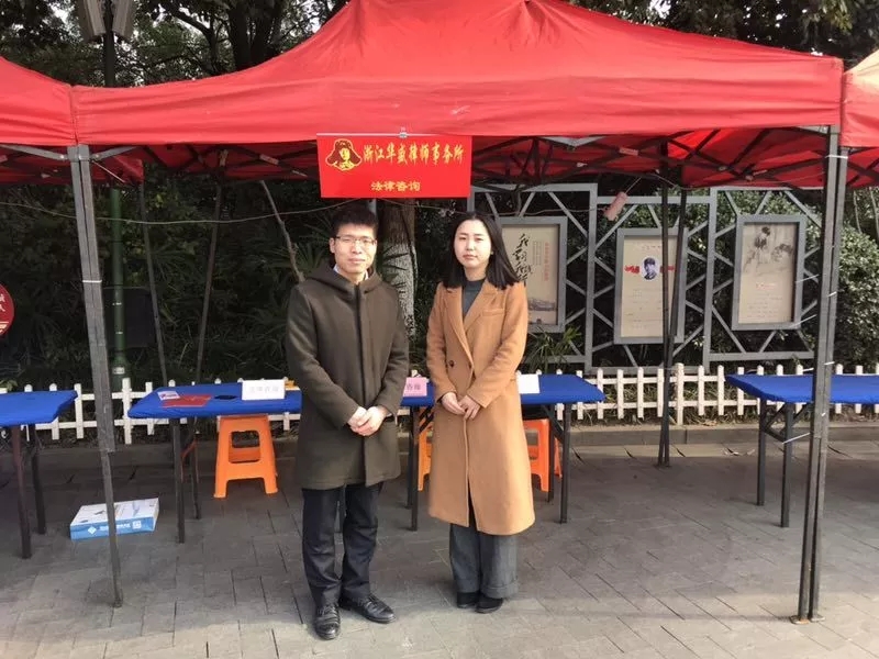 【华盛律师】冬暖人心、至真奉献——华盛律师运河广场开展公益法律咨询活动
