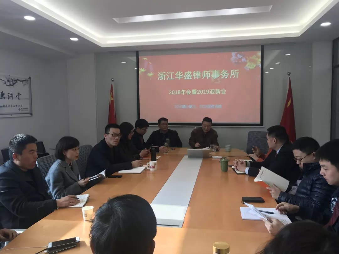 年会特辑|乘风破浪,聚力同行——2019年盘起来