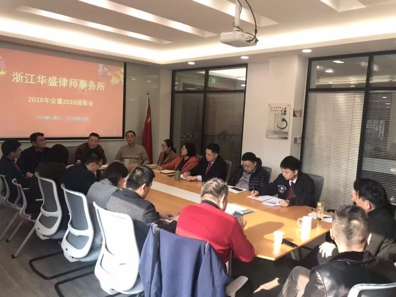 年会特辑|乘风破浪,聚力同行——2019年盘起来
