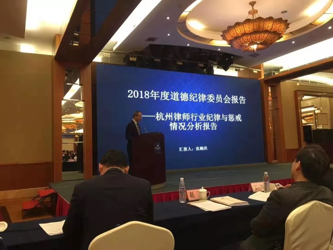 华盛喜讯|我所受邀参加市律协第九届三次理事会并获得表彰