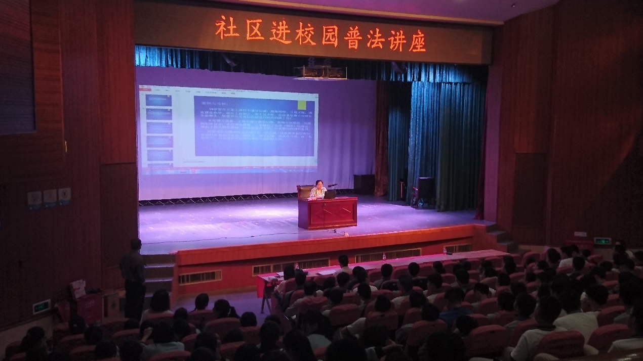 与法治同行 为成长护航
