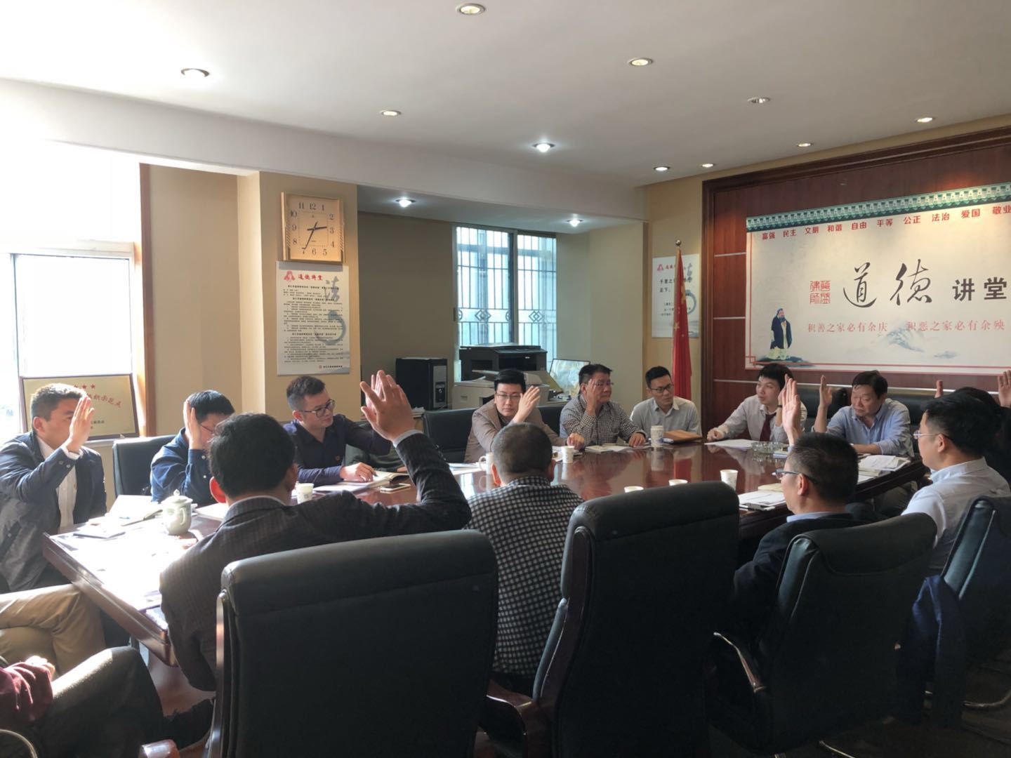 热情高涨 统一思想 用新时代中国特色社会主义思想指导律师法律实践