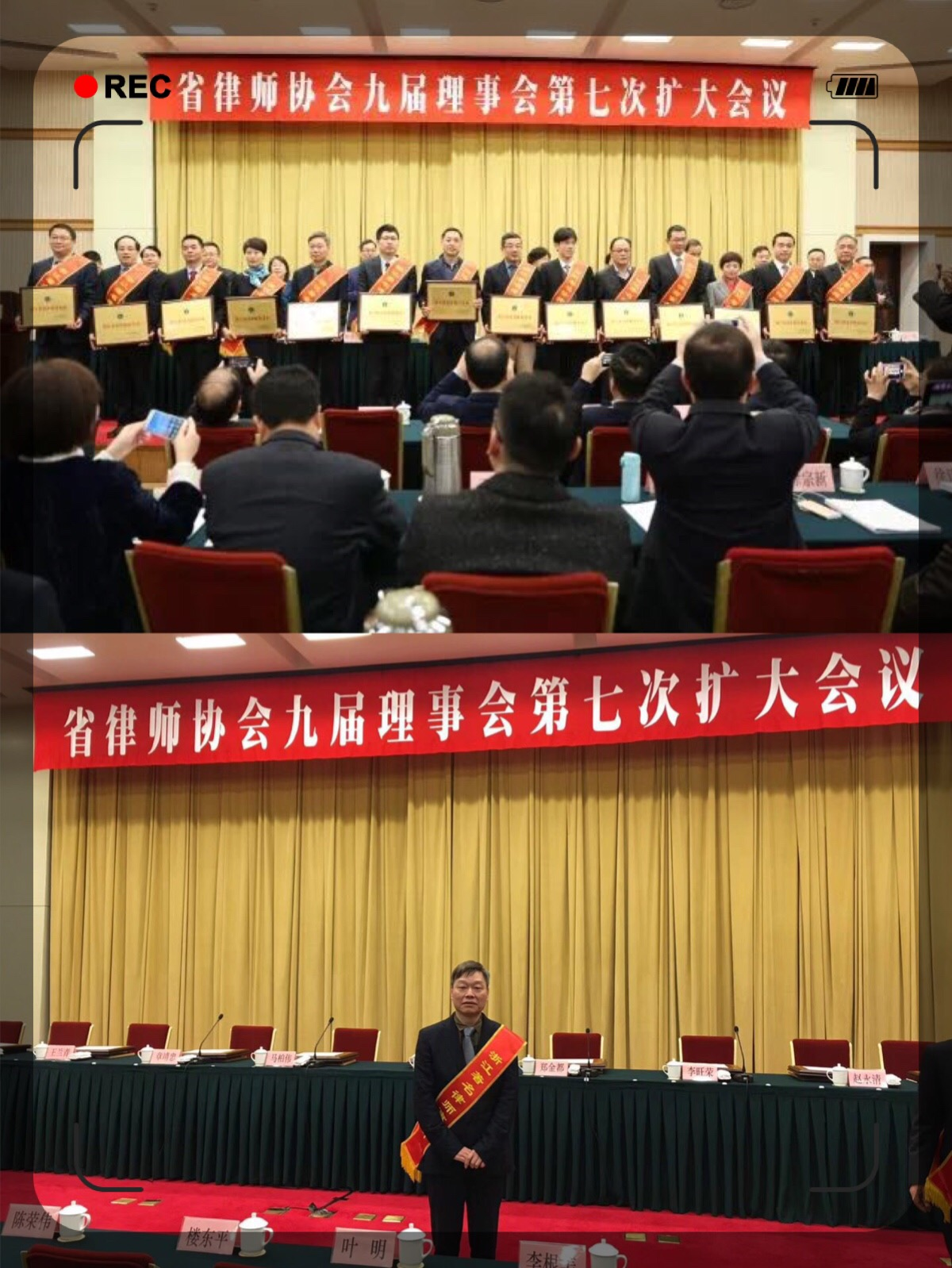 浙江华盛律师事务所荣获“浙江省著名律师事务所”荣誉称号
