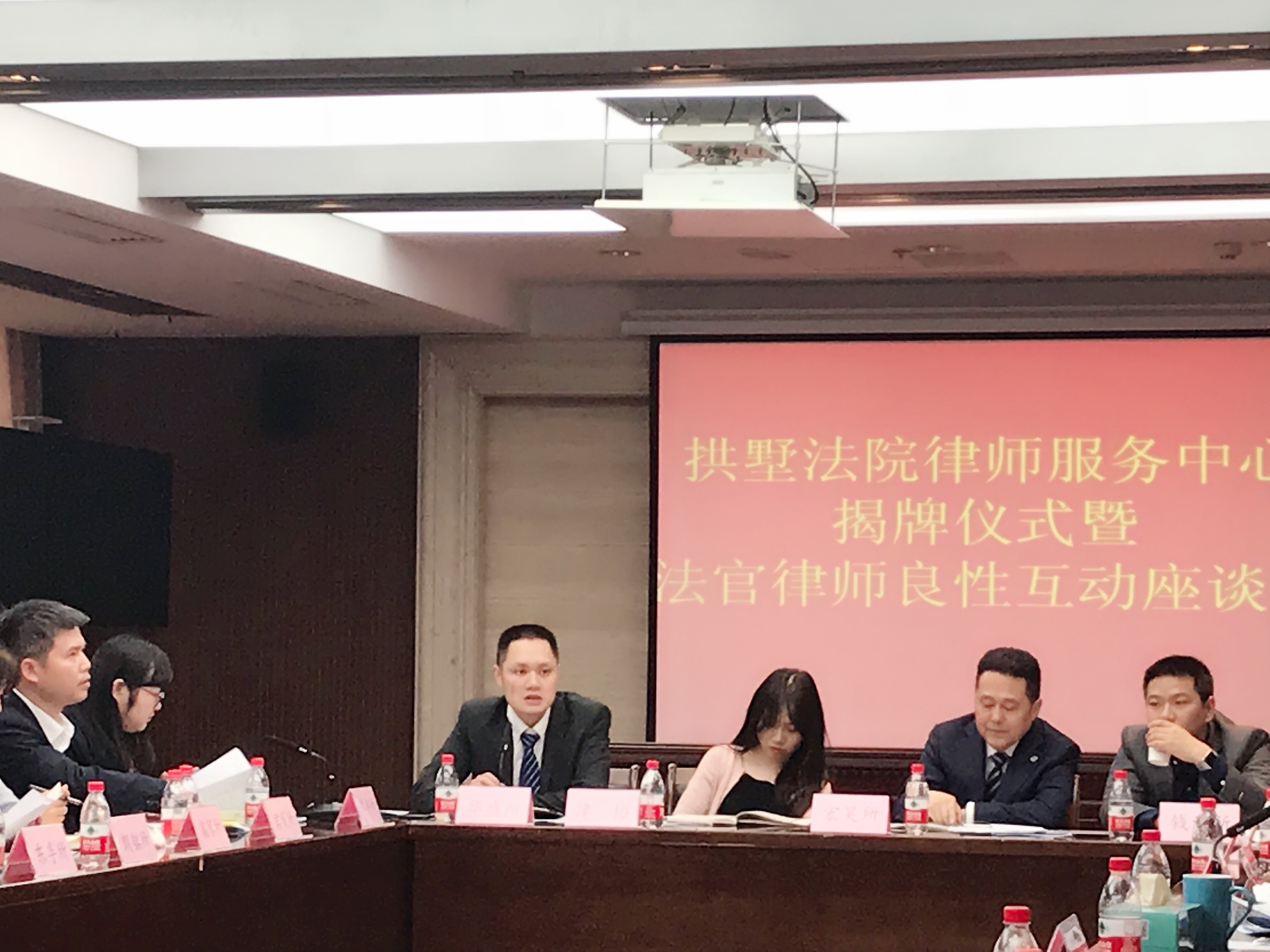 我所汪涛律师参加拱墅区法院 法官律师良性互动座谈会